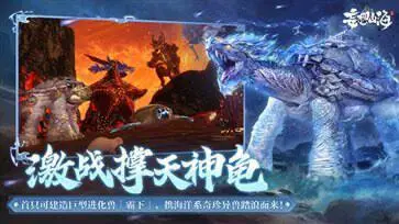 妄想山海哪吒传奇联动图3
