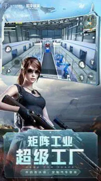 和平精英国际版图3