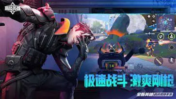 高能英雄冰雪之歌版图5