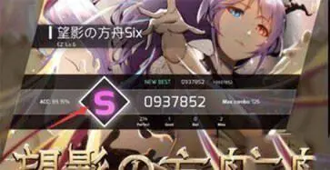 phigros手游官方版安卓版图1