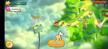 愤怒的小鸟中文版手机版图2