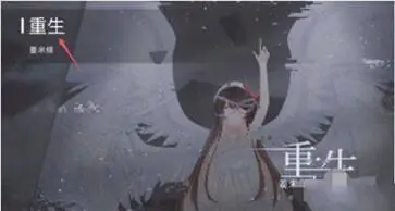 phigros手游官方版安卓版图2