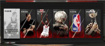 nba2k24手机版直装版
