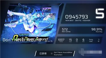 PHIGROS手游官方版正版
