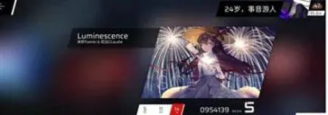 PHIGROS手游官方版正版