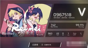 PHIGROS手游官方版正版