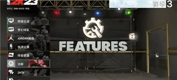 nba2k24手机版直装版