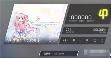 PHIGROS手游官方版正版