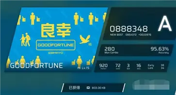 PHIGROS手游官方版正版