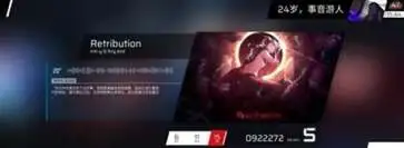PHIGROS手游官方版正版