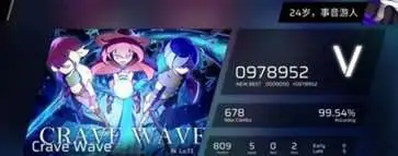 PHIGROS手游官方版正版