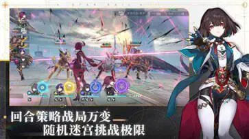 崩坏星穹铁道2.0版本图1