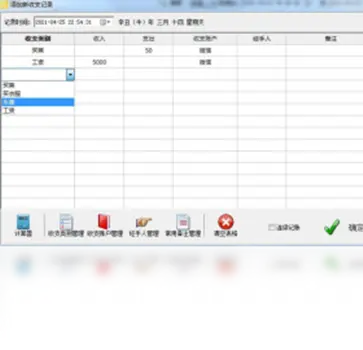 晨曦小帐本图1