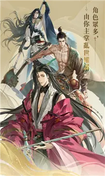 代号鸢官方版正版中文版图1