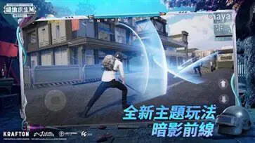 地铁逃生国服官方版正版图3