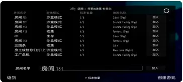鬼天3剧情版中文版手游图1