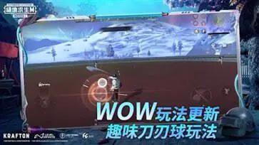 地铁逃生国服官方版正版图1