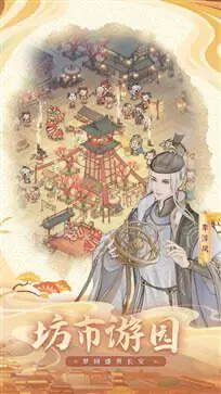 这城有良田官服图5