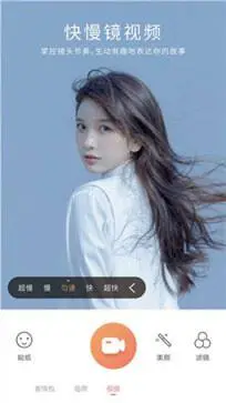 无他相机最新版本2024图1
