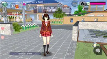 樱花校园模拟器1.039.90最新版中文版无广告图5