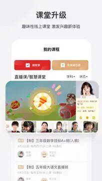 希望学APP图4
