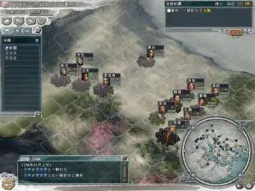 三国志11威力加强版手机版图3