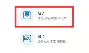 原神世界树服官网版