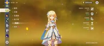 原神世界树服官网版