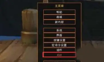 世界盒子修仙版与科技版mod