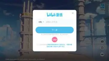 原神世界树服官网版