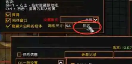 世界盒子修仙版与科技版mod