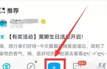 原神世界树服官网版