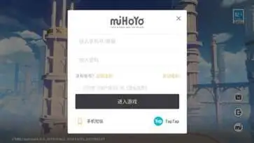 原神世界树服官网版