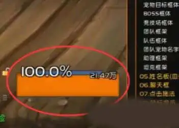 世界盒子修仙版与科技版mod