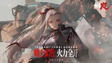 钢岚1.2版本图3