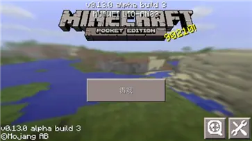 我的世界0.13怀旧版中文版图2