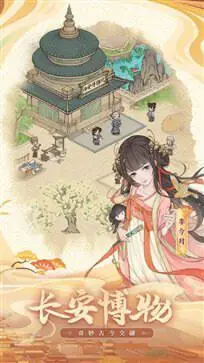 这城有良田官服图4