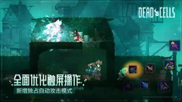 重生细胞b服图4