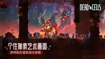 重生细胞b服图2