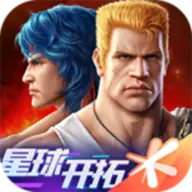 魂斗罗归来腾讯版