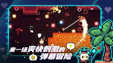 拱谷世界完全版图5