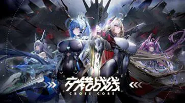 交错战线国际服图1