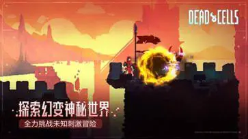 重生细胞b服图1