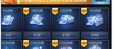 NBA大师移动版台服