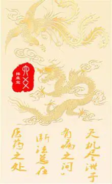 六爻排盘软件官方版图3