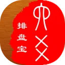 六爻排盘软件官方版