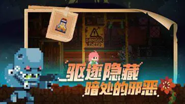 不死鸟传说手游图1