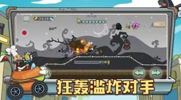 狂人山地飞车最新版图2
