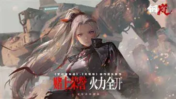 钢岚1.2版龙雀版图5