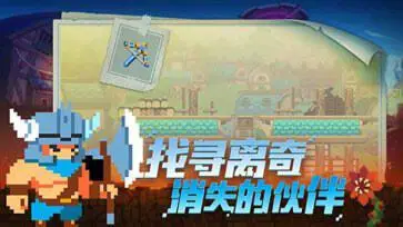 不死鸟传说手游图3